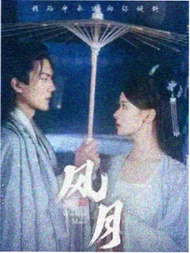 速影TV单元短剧片单卡片配图